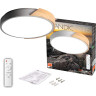 Светильник светодиодный потолочный JAZZWAY PPB SSANDIC-R 90W DIM 3000-6500K GR/W IP20 5037151